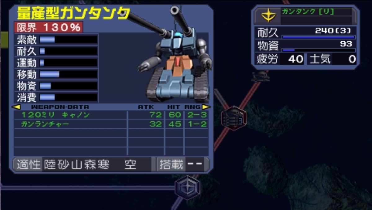機動戦士ガンダム ギレンの野望 アクシズの脅威v 特典つき 機動戦士ガンダム ギレンの野望 アクシズの脅威v 特典つき