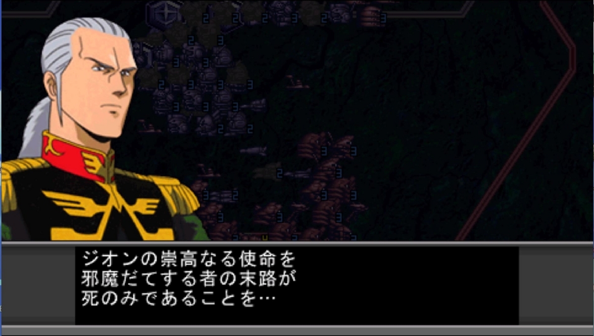 #ジオンの父 20230704153556.jpg