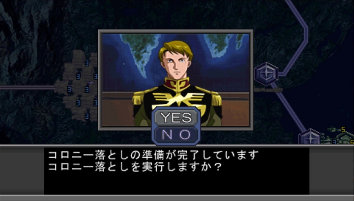 Amazon | 機動戦士ガンダム ギレンの野望 アクシズの脅威V PSP