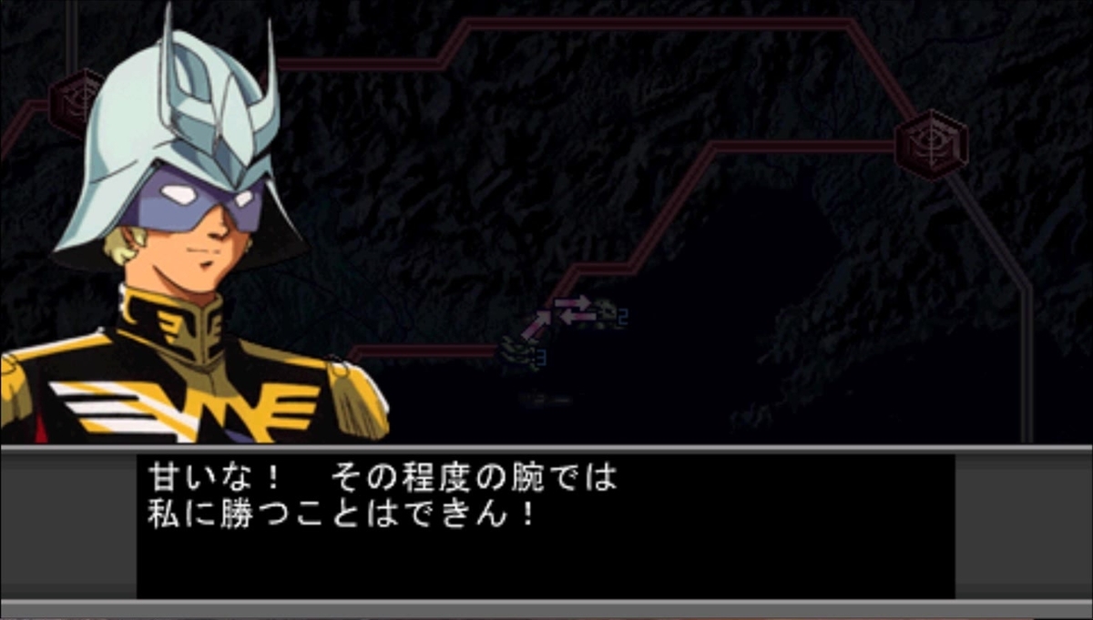 ギレンの野望アクシズの脅威Ⅴ・HELLチャレンジ 正統ジオン特別編6 - ギレンの野望ベリーハードチャレンジ