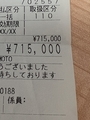20250722072051