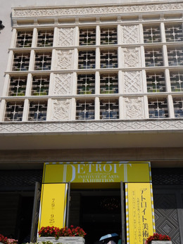 Dscn0919_2