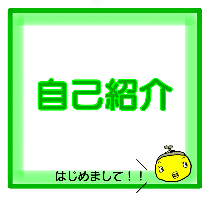 f:id:kake-bo:20181212202408p:plain f:id:kake-bo:20181212202408p:plain
