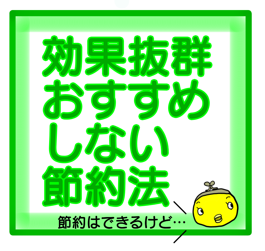 f:id:kake-bo:20190210103324p:plain f:id:kake-bo:20190210103324p:plain