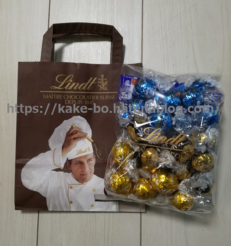 f:id:kake-bo:20190217102312j:plain f:id:kake-bo:20190217102312j:plain