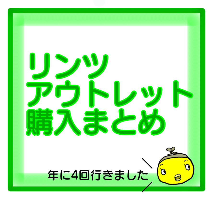 f:id:kake-bo:20190217105904p:plain f:id:kake-bo:20190217105904p:plain