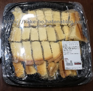 f:id:kake-bo:20190302212027j:plain f:id:kake-bo:20190302212027j:plain