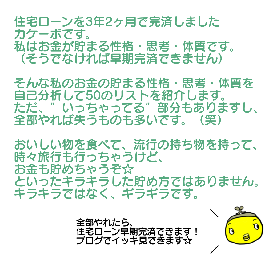 f:id:kake-bo:20190407204838p:plain f:id:kake-bo:20190407204838p:plain