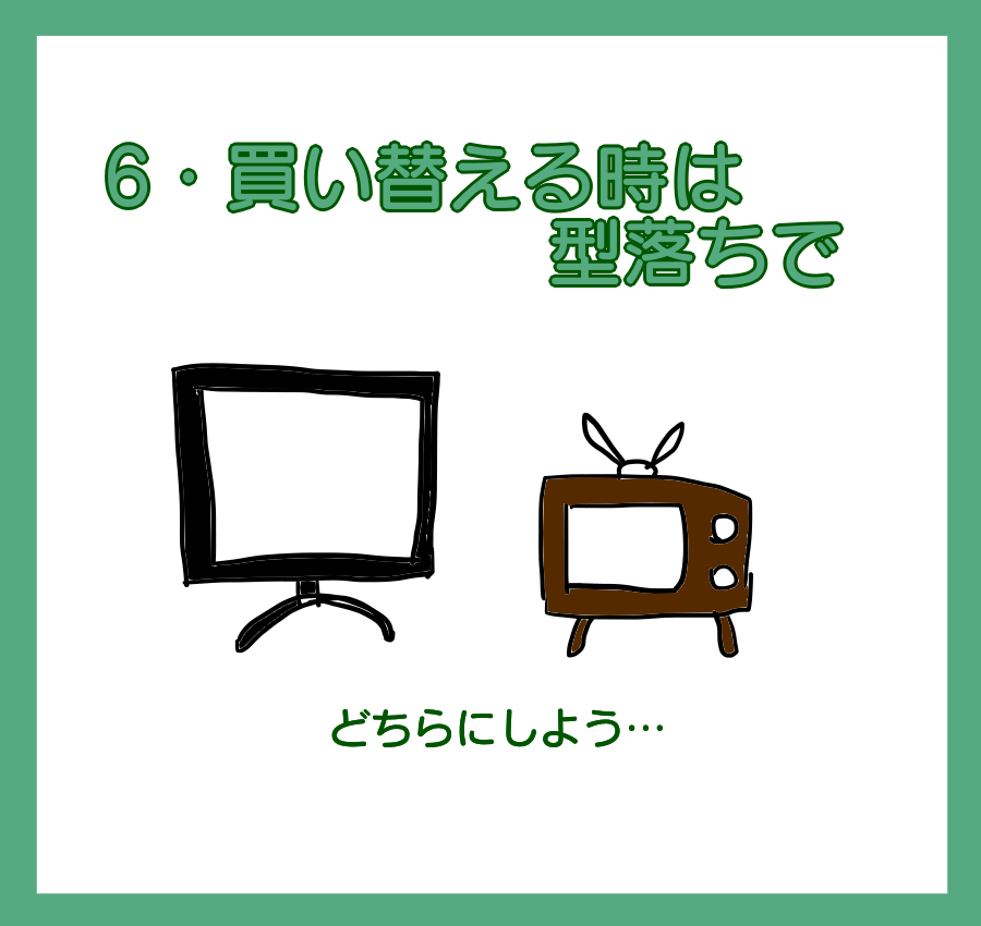 f:id:kake-bo:20190407204854p:plain f:id:kake-bo:20190407204854p:plain