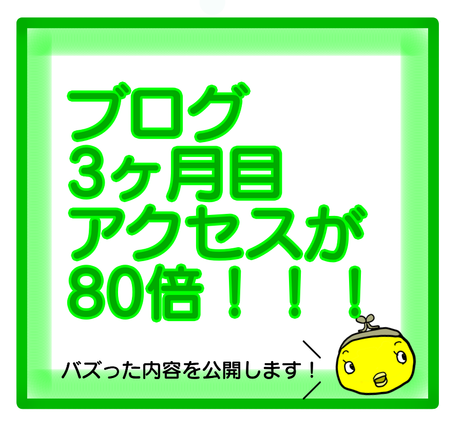 f:id:kake-bo:20190409210907p:plain f:id:kake-bo:20190409210907p:plain