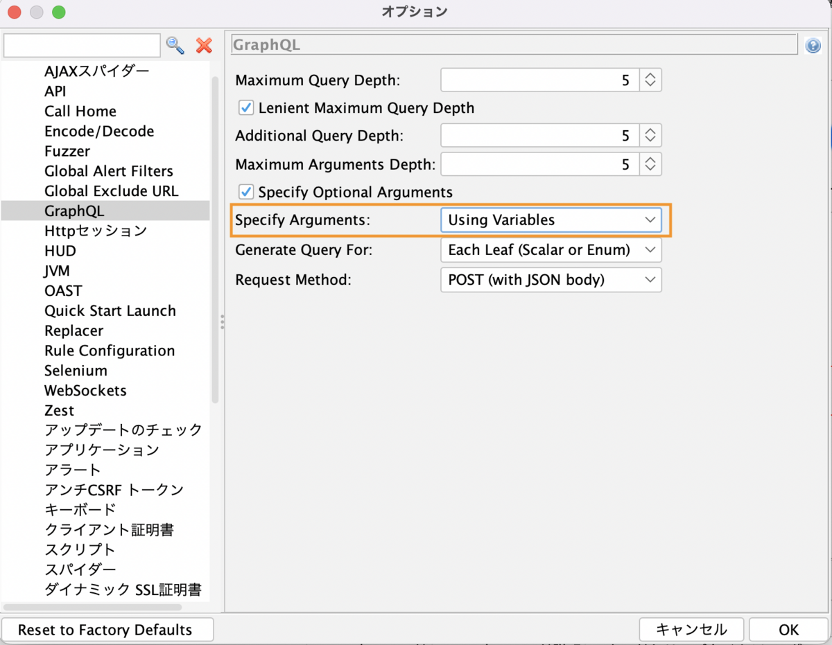 開発者でもできる!】OWASP ZAPを利用したGraphQLアプリケーションへの