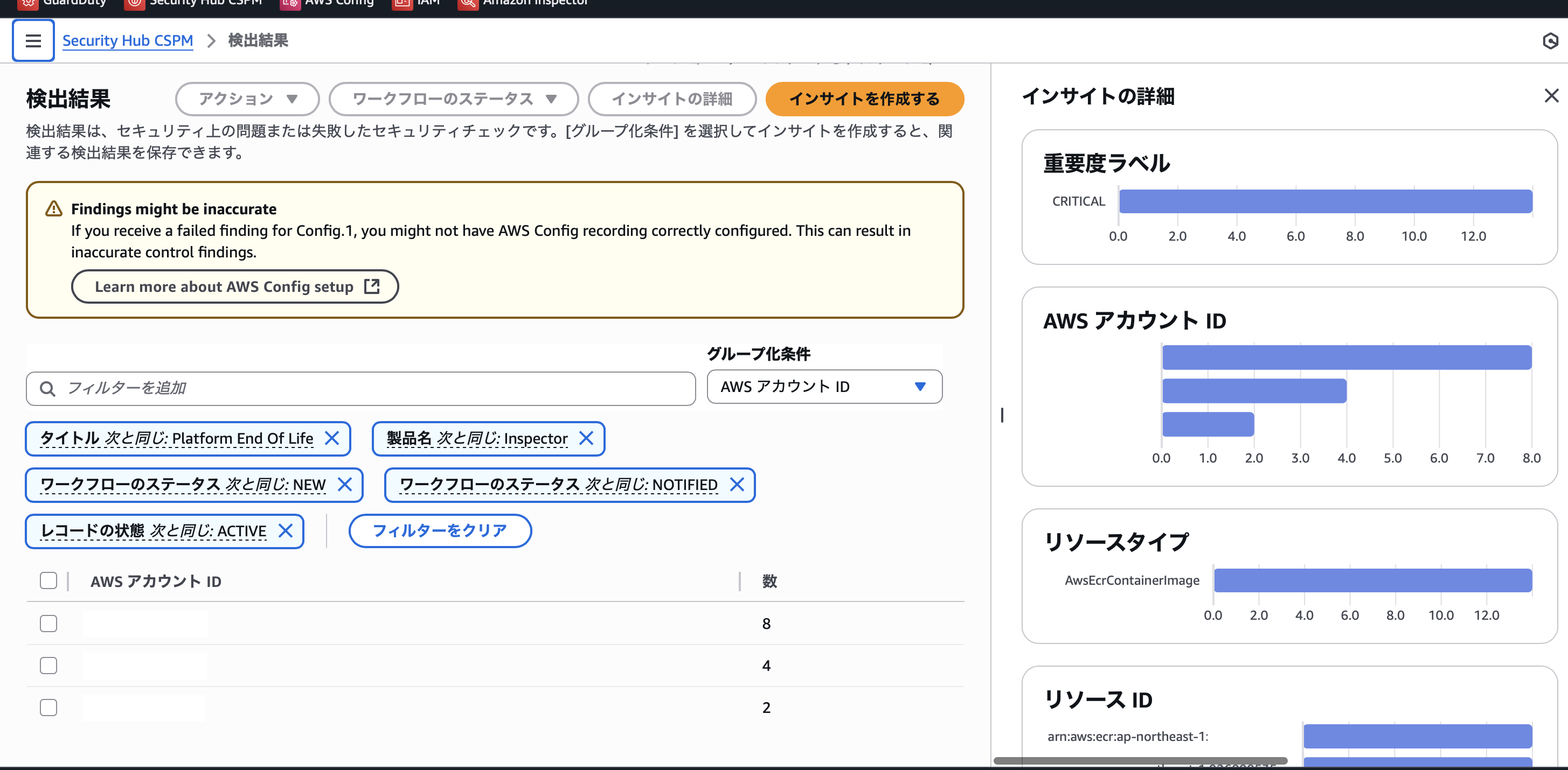 EOL 管理入門（AWS、OSS ライブラリ、コンテナイメージ） - KAKEHASHI Tech Blog