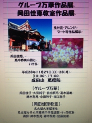 f:id:kakei580719:20161120122740j:image