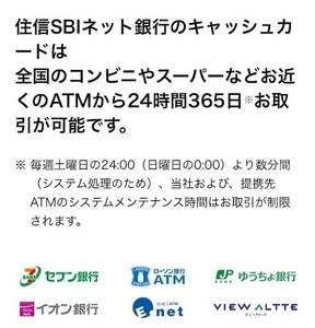 f:id:kakeibo_0510:20191110101501j:plain