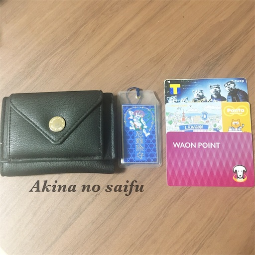 f:id:kakeibo_0510:20191114083102j:image