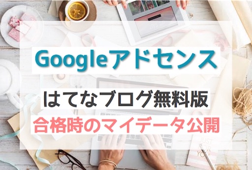 f:id:kakeibo_0510:20191201105649j:image f:id:kakeibo_0510:20191201105649j:image