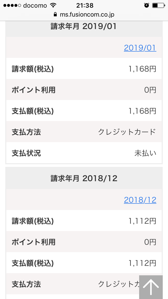 f:id:kakeisensen:20190210221532p:plain f:id:kakeisensen:20190210221532p:plain
