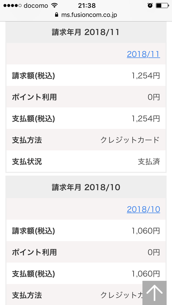 f:id:kakeisensen:20190210221557p:plain f:id:kakeisensen:20190210221557p:plain