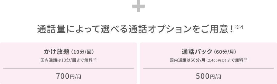 f:id:kakeisensen:20191013221857p:plain