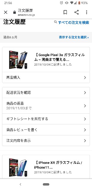 f:id:kakeisensen:20191019060726j:plain