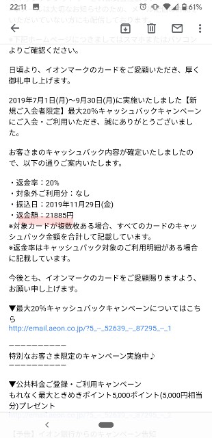 f:id:kakeisensen:20191115222152j:plain