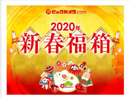 f:id:kakeisensen:20191206220032j:plain