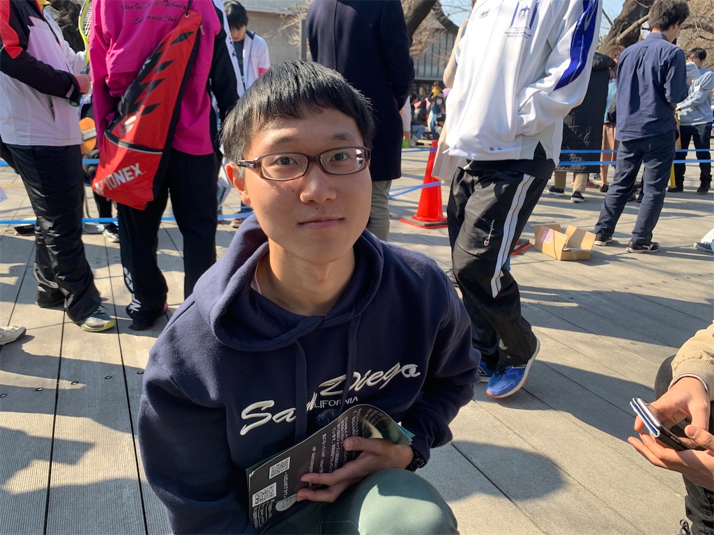 f:id:kakemas:20190315142157j:image