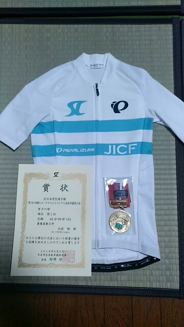 f:id:kakemedroad:20180605161709j:image