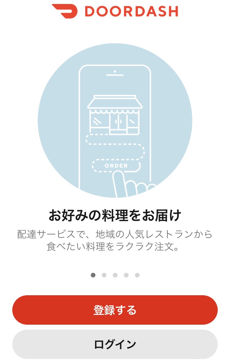 f:id:kakeru369:20211125162524j:plain