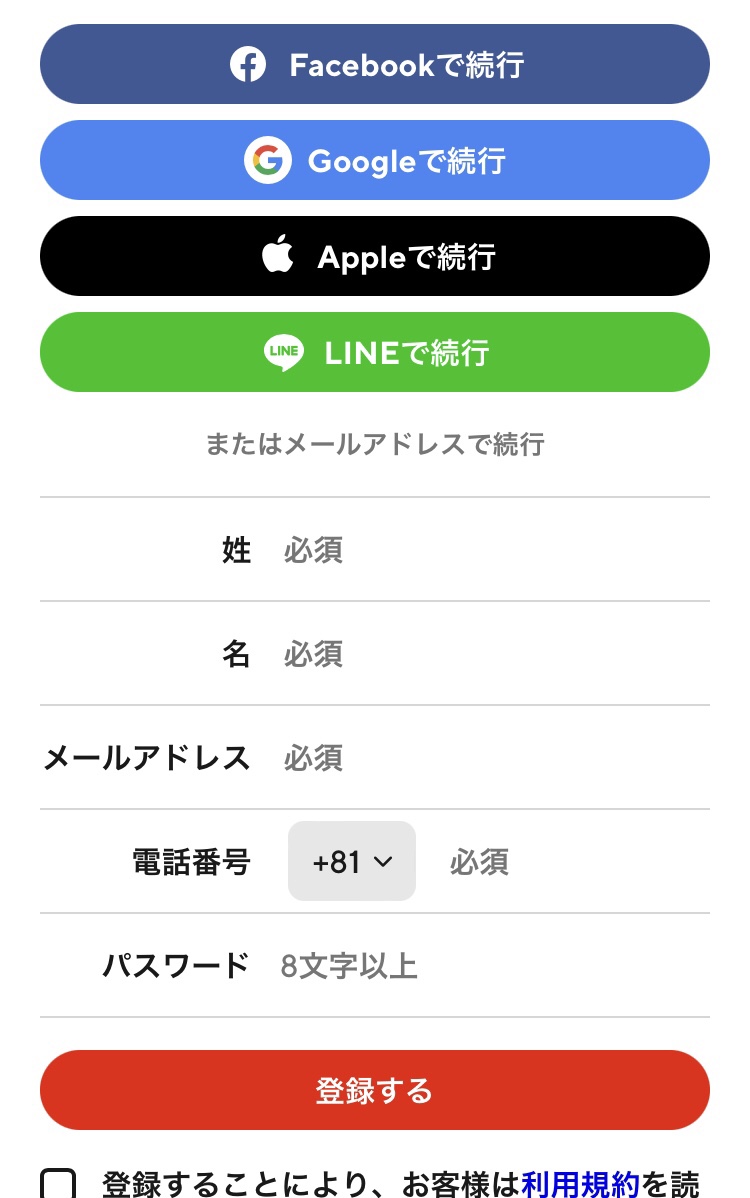 f:id:kakeru369:20211125162931j:plain