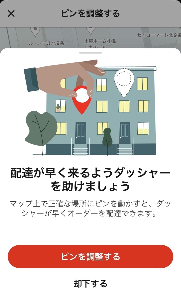 f:id:kakeru369:20211125163929j:plain