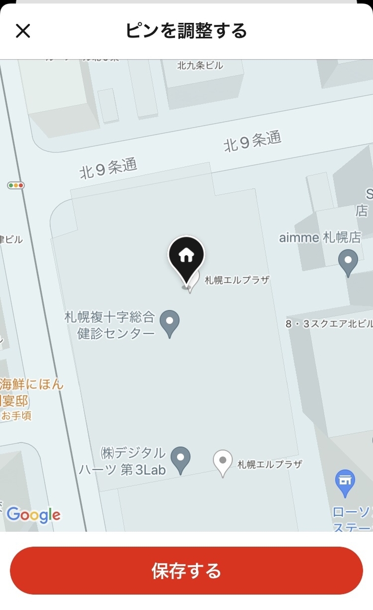 f:id:kakeru369:20211125164043j:plain