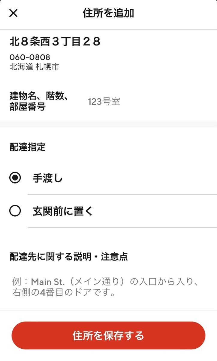 f:id:kakeru369:20211125164658j:plain