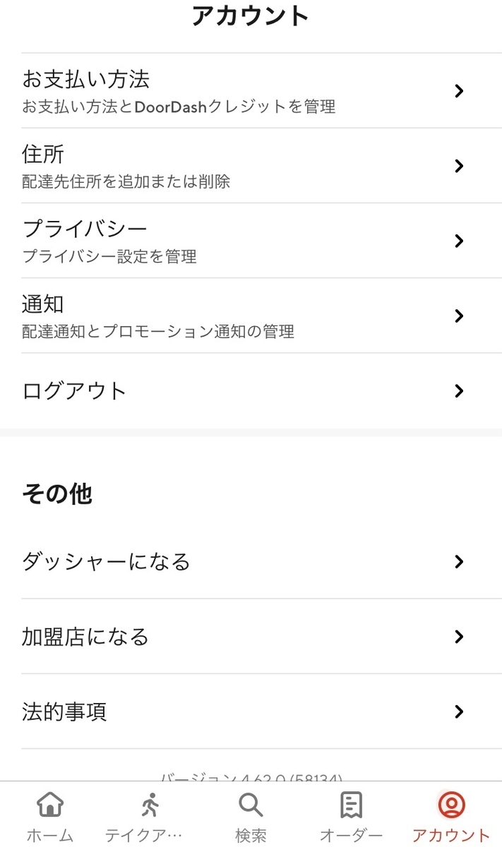 f:id:kakeru369:20211125170013j:plain