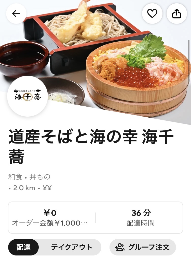 f:id:kakeru369:20211125172459j:plain