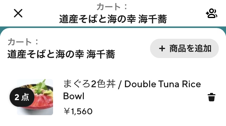 f:id:kakeru369:20211125174540j:plain