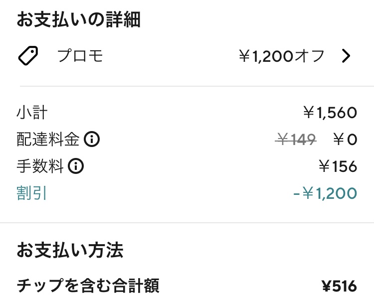 f:id:kakeru369:20211125174557j:plain