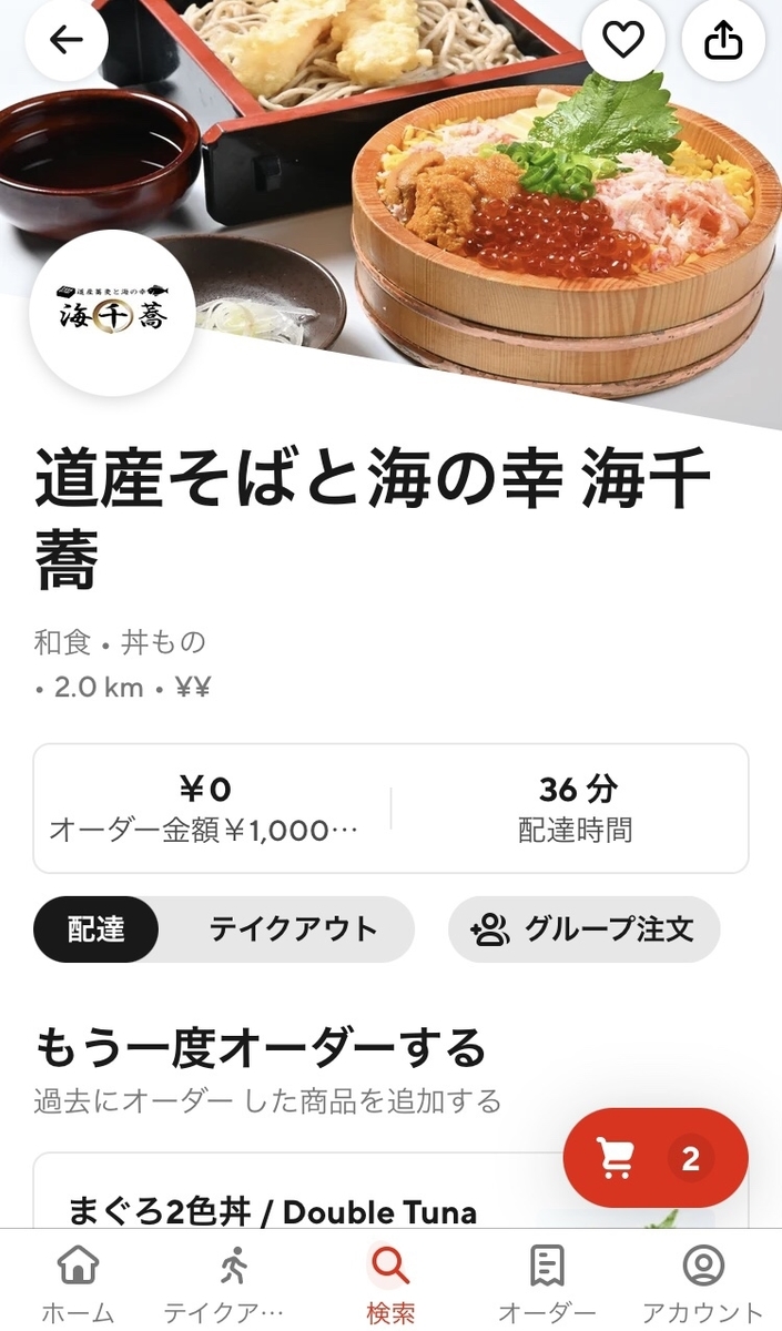 f:id:kakeru369:20211125174848j:plain