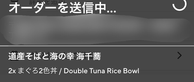 f:id:kakeru369:20211125180031j:plain