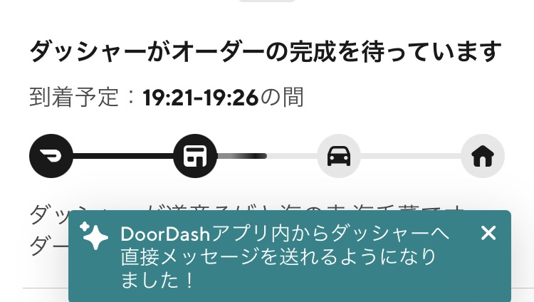 f:id:kakeru369:20211125180643j:plain