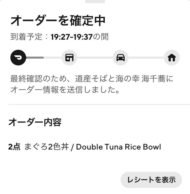 f:id:kakeru369:20211125180807j:plain