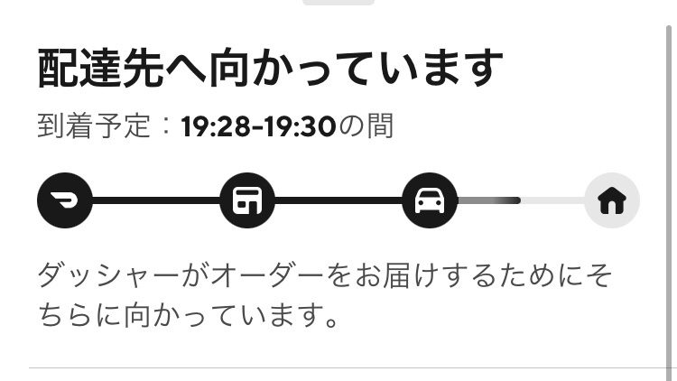 f:id:kakeru369:20211125181123j:plain