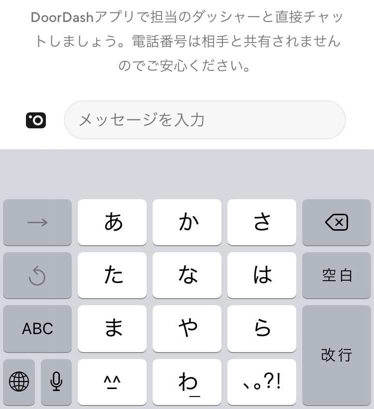 f:id:kakeru369:20211125181518j:plain