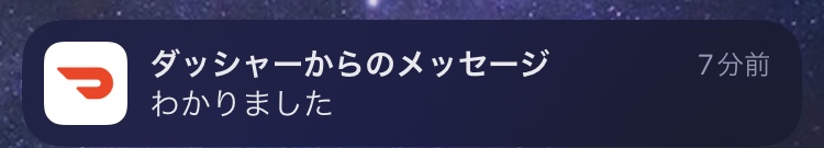 f:id:kakeru369:20211125181813j:plain