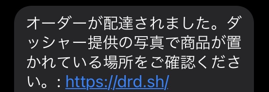 f:id:kakeru369:20211125182152j:plain