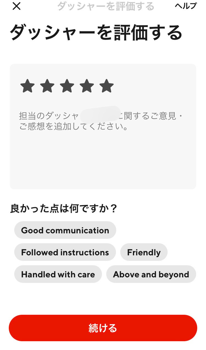f:id:kakeru369:20211125184422j:plain