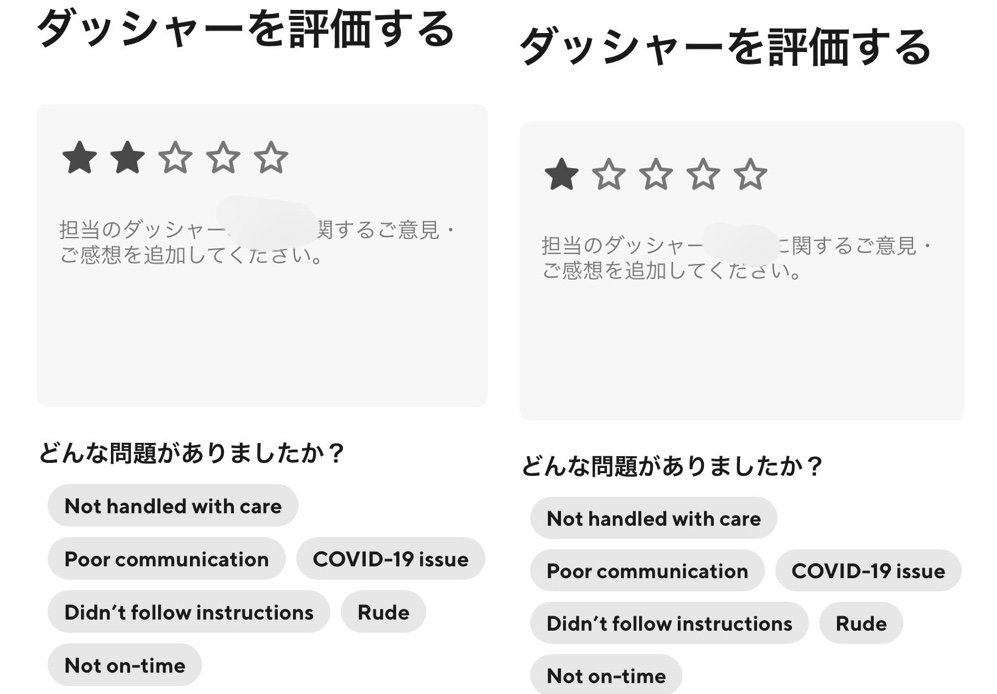 f:id:kakeru369:20211125184554j:plain