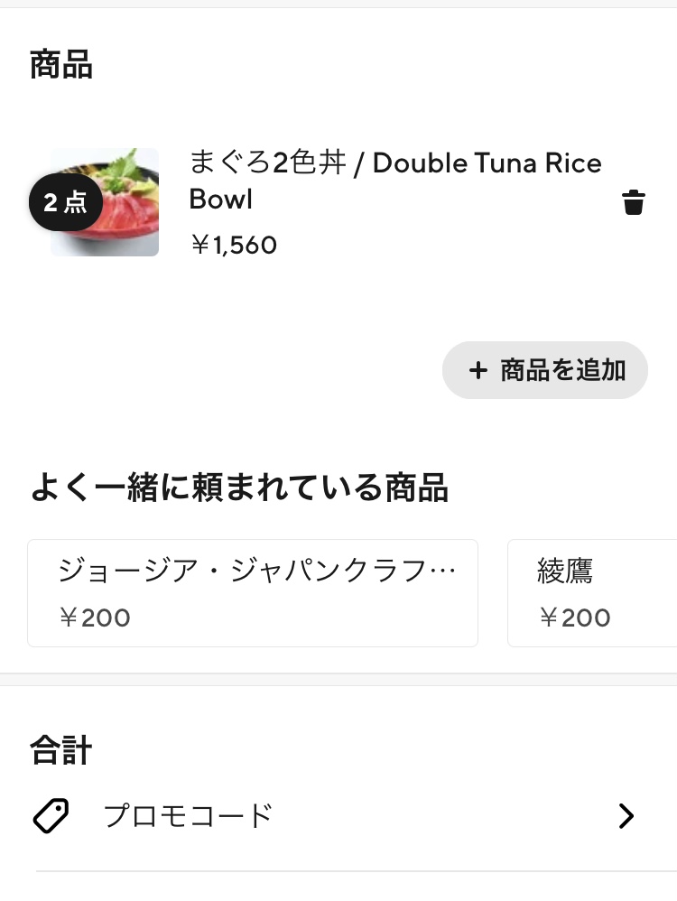 f:id:kakeru369:20211125192353j:plain