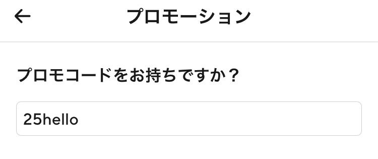 f:id:kakeru369:20211125192735j:plain