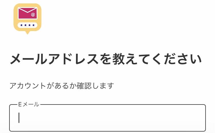 f:id:kakeru369:20211209220153j:plain